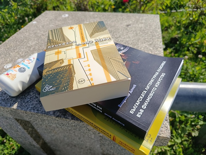 литературният пулс на града: кои са най-търсените книги в момента?