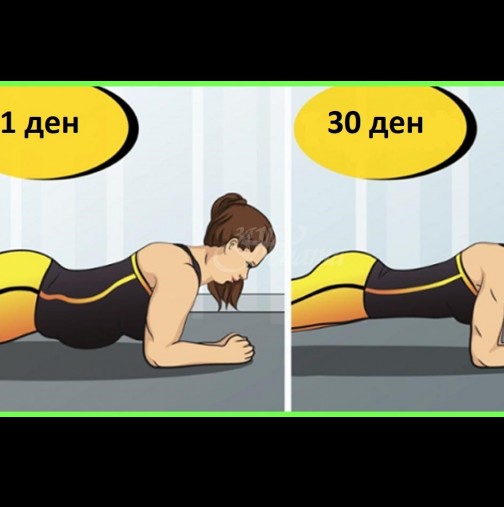 мисия ‘плосък корем’: 30-дневно предизвикателство с 9 ефективни упражнения