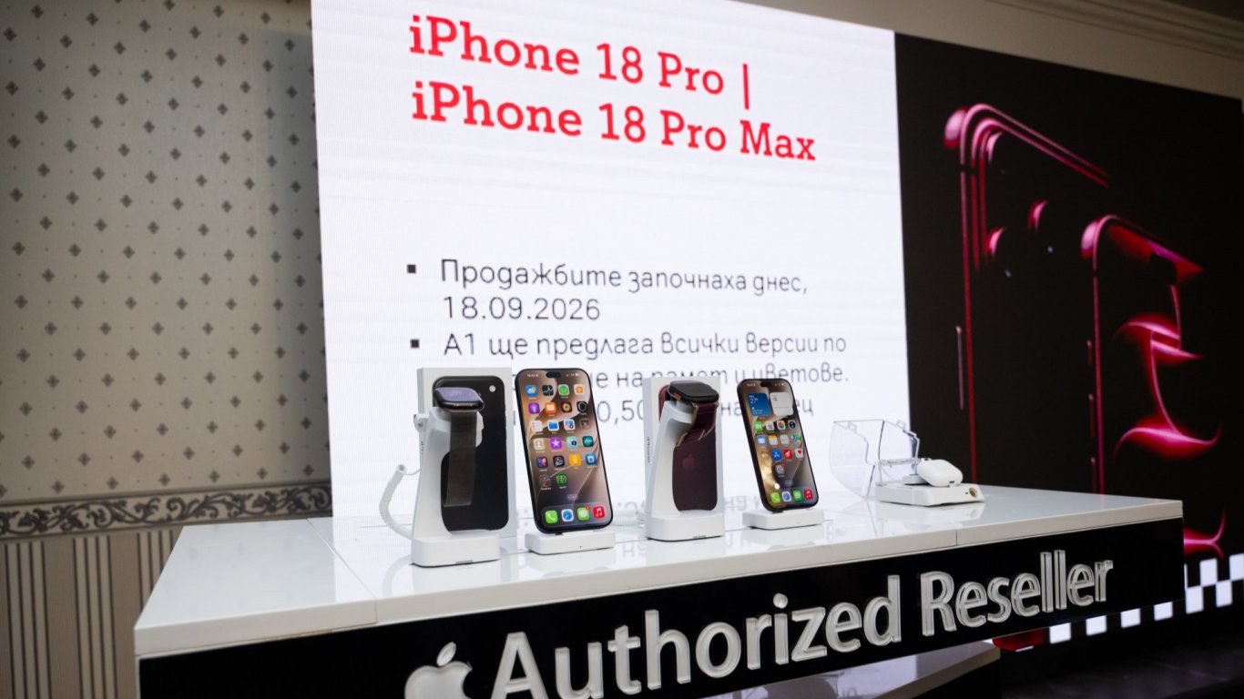 не просто мрежа: a1 в центъра на дигиталната трансформация