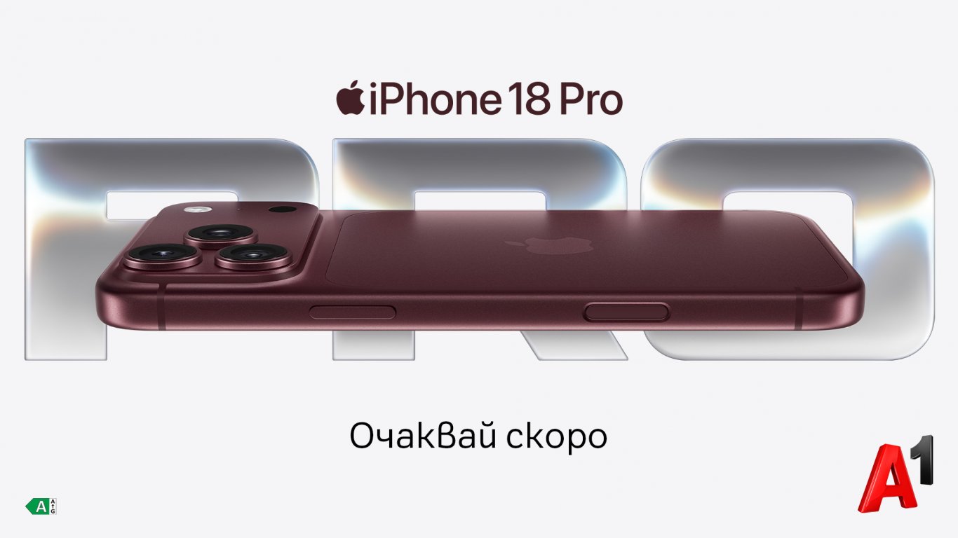 революцията идва в a1: сгъваеми iphone-и и нови технологични чудеса от apple