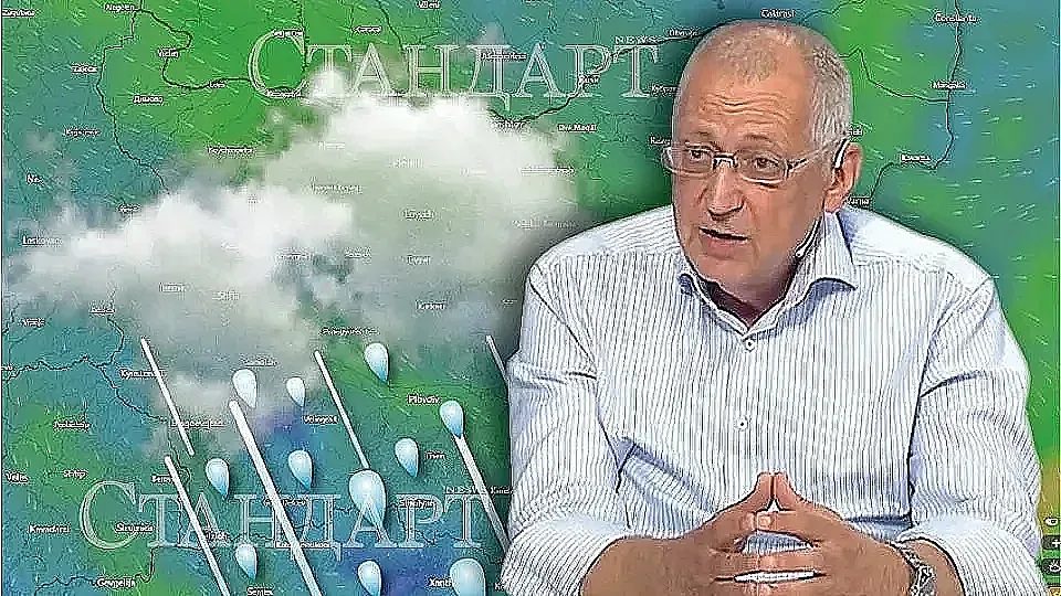сбогом на жегата: септември ни подготвя за рязък завой към есента