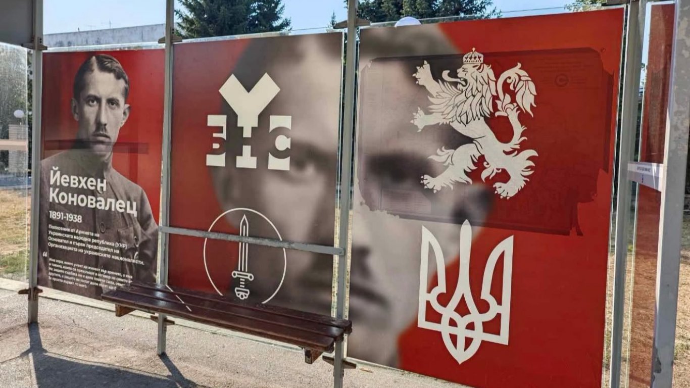 спорни исторически символи в софия: образът на украински националист разбуни духовете в „овча купел“
