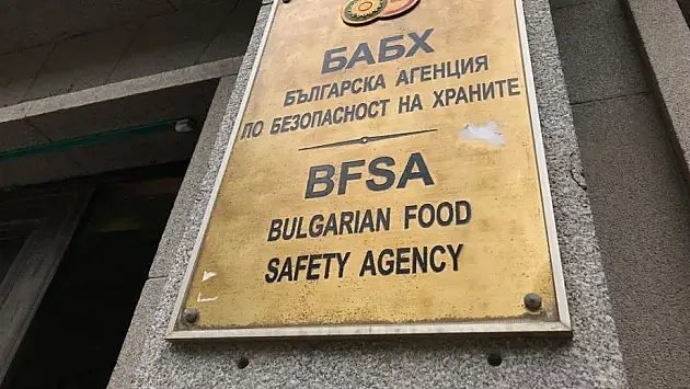 сърбско кисело зеле, което не трябваше да стигне до трапезите ни