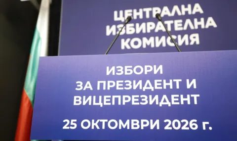 часовникът тика: краен срок за независими кандидати за президент