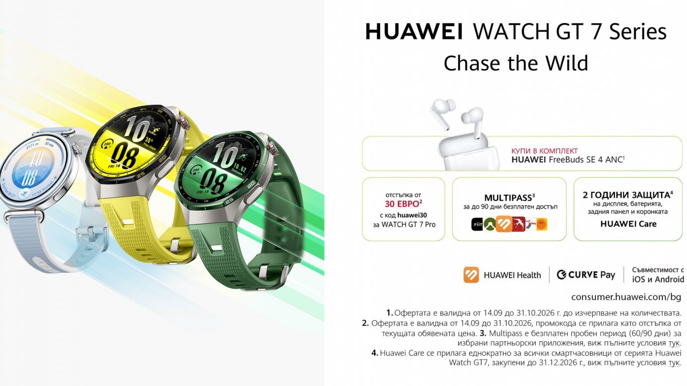 huawei watch gt7: нова ера на интелигентни аксесоари за китката