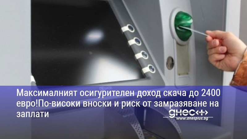 бюджетният пъзел: ще платят ли работещите в ит сектора за дупките в хазната?