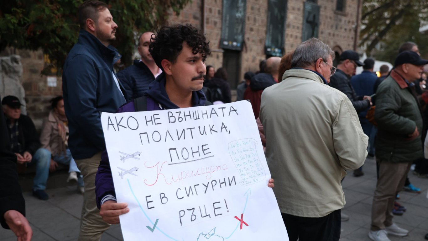гласът на народа: гражданско недоволство пред вратите на президентството