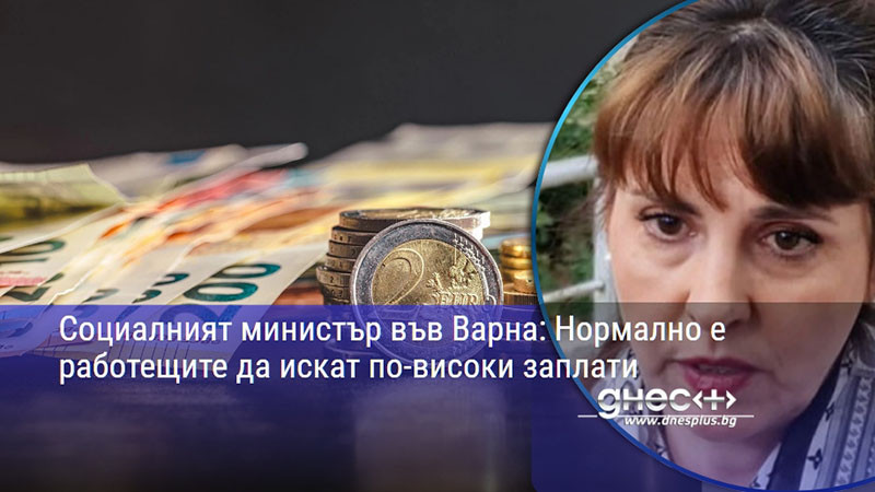 големите надежди на българия: как бюджет 2027 ще промени портфейла ни?