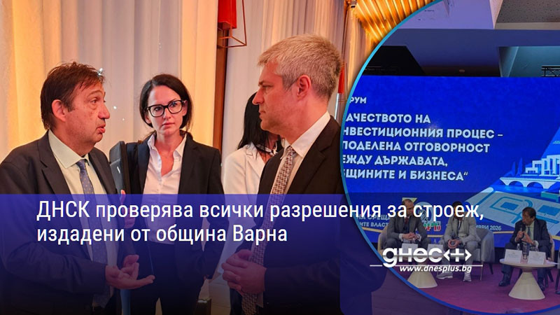 голямото почистване във варна: министър шишков обявява война на незаконното строителство