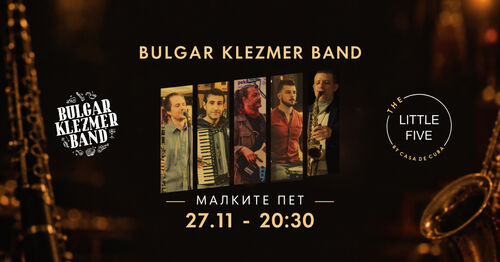 етно-експлозия в софия: нощ с bulgar klezmer band