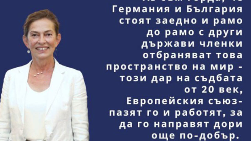 ехо от миналото: как легендите за свобода отекват в единна европа
