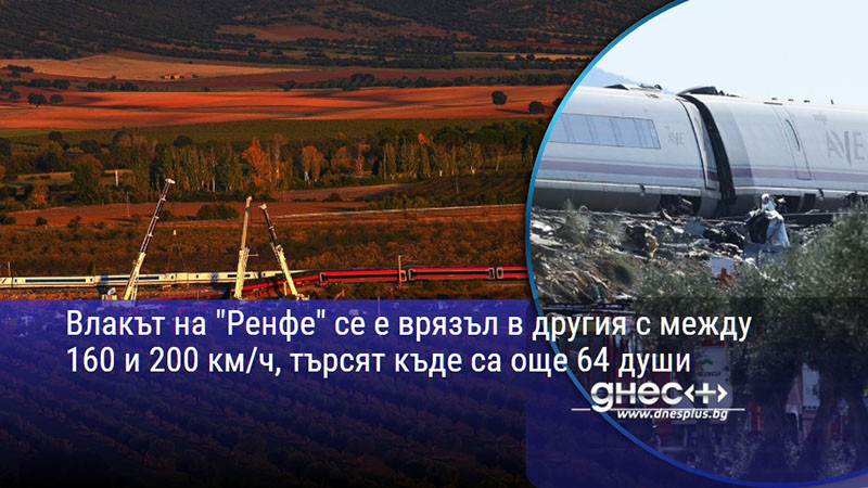 желязната катастрофа: фаталната верига от грешки в толедо