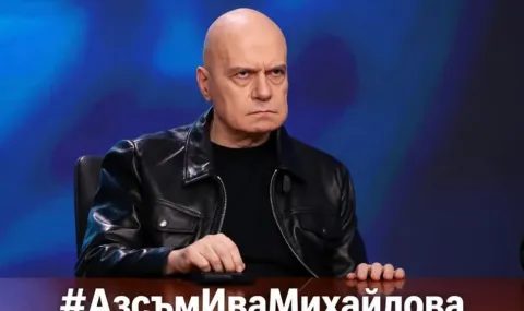 защита на националното достойнство: случаят с ива михайлова и дипломатическото напрежение със скопие