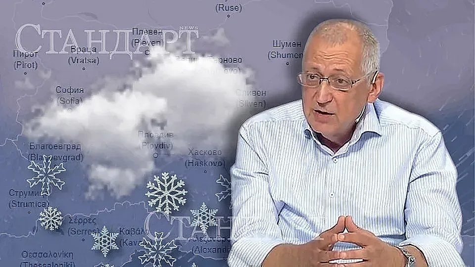 зимата напомня за себе си: сняг и студ настъпват през ноември