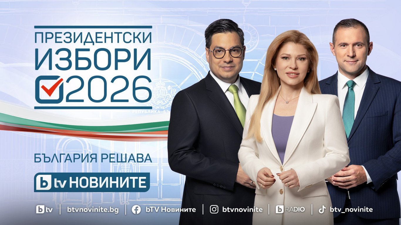 изборният маратон по btv: 24 часа в сърцето на президентския вот