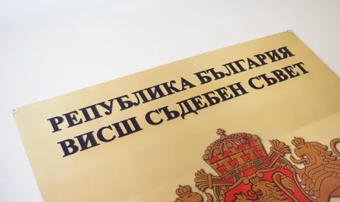 кой стои зад кандидатите за новия висш съдебен съвет от парламента?