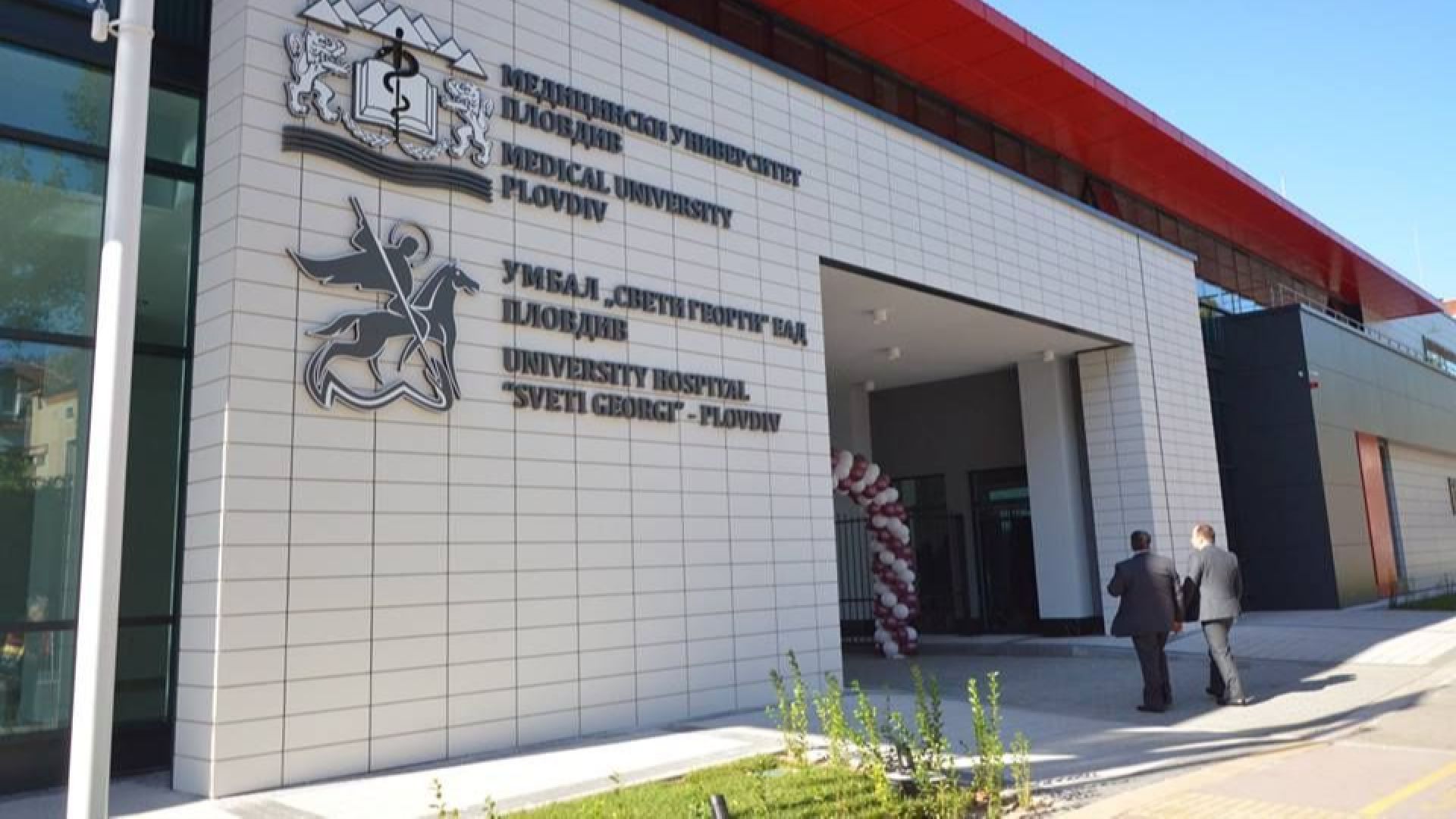 парадокс в пловдив: задържаната деканка на му запазва стола си