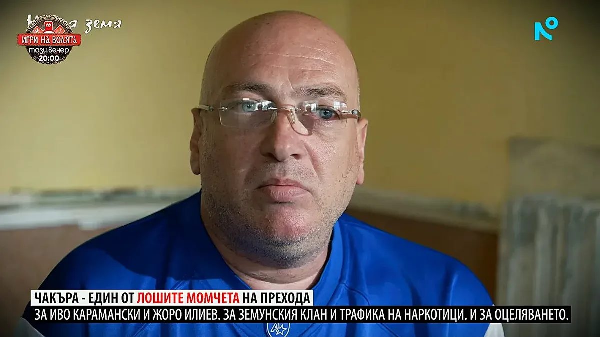 разкрития от затвора: как службите и мафията управляваха българия