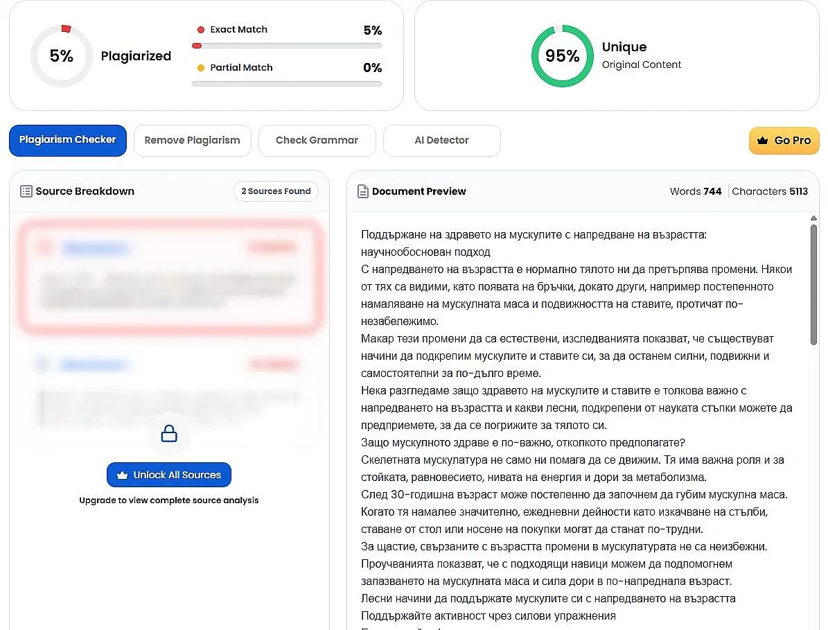 тайната на дълголетието: как да запазим силата на тялото си след 30