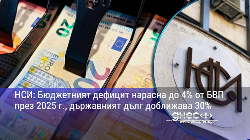 финансовата картина на българия: дефицитът расте, дългът наближава критични нива
