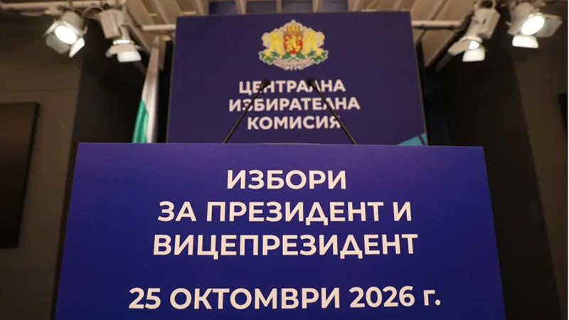 цената на гласа: бнб поема отпечатването на бюлетините за президентските избори