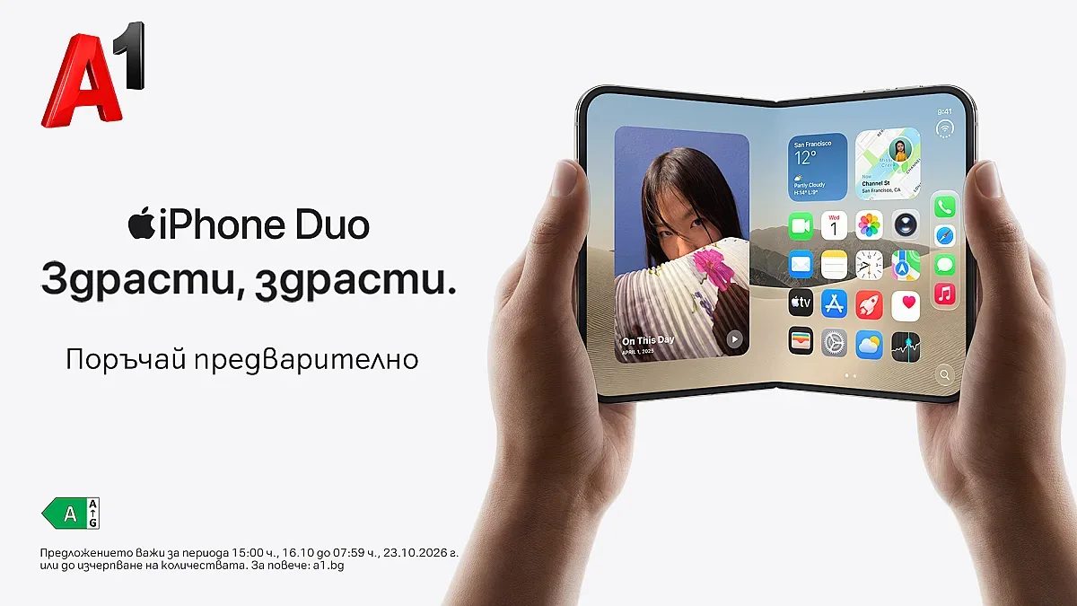 iphone duo: сгъваемата иновация, която променя правилата на играта, вече в а1!